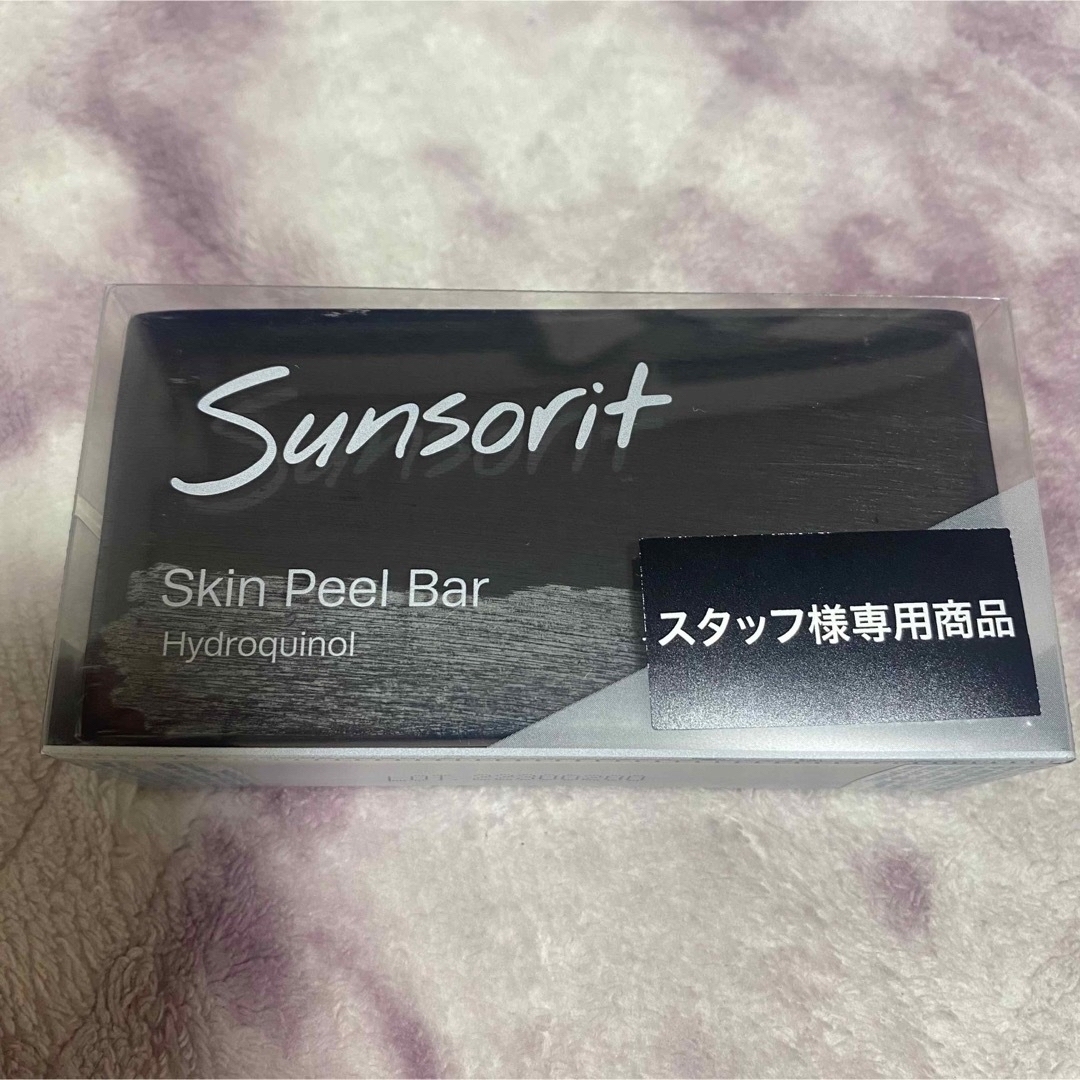 sunsorit(サンソリット)のサンソリット　スキンピールバー　ハイドロキノール135g コスメ/美容のボディケア(ボディソープ/石鹸)の商品写真