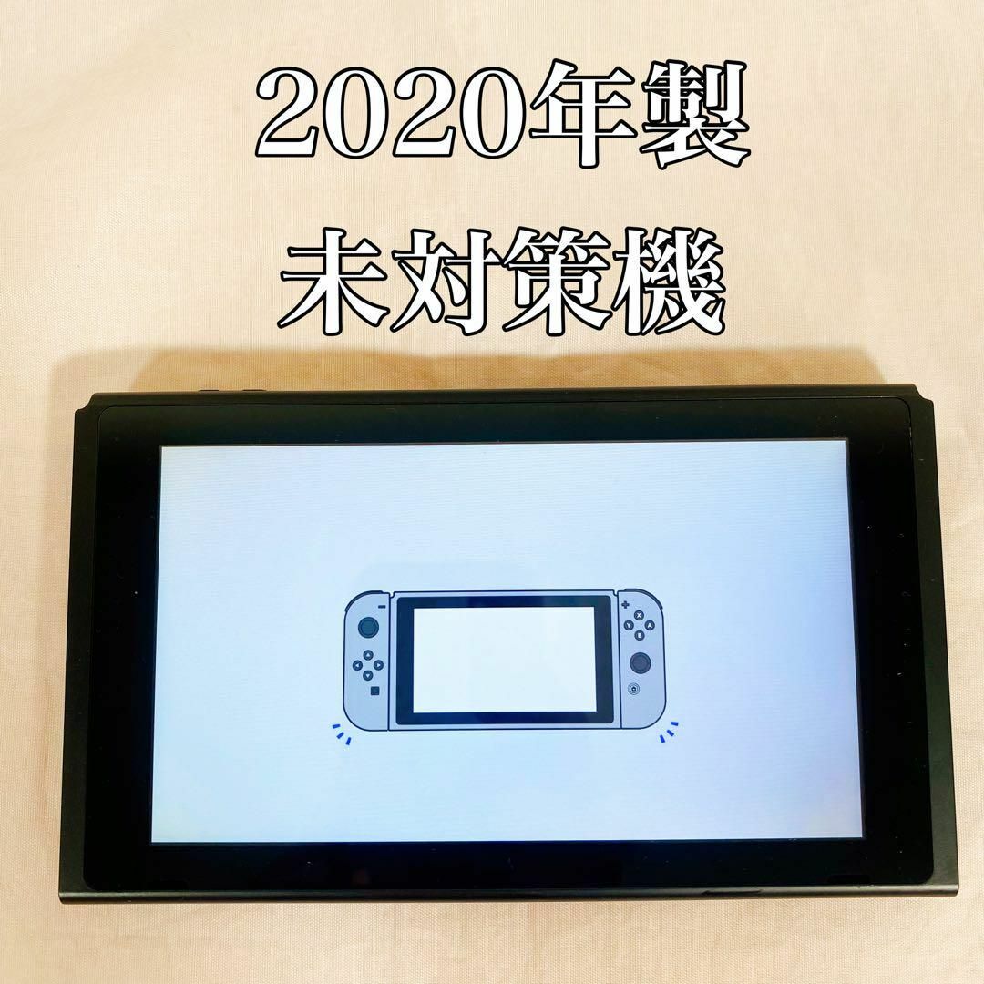 【動作品】Switch スイッチ　未対策機　本体のみ エンタメ/ホビーのゲームソフト/ゲーム機本体(携帯用ゲーム機本体)の商品写真