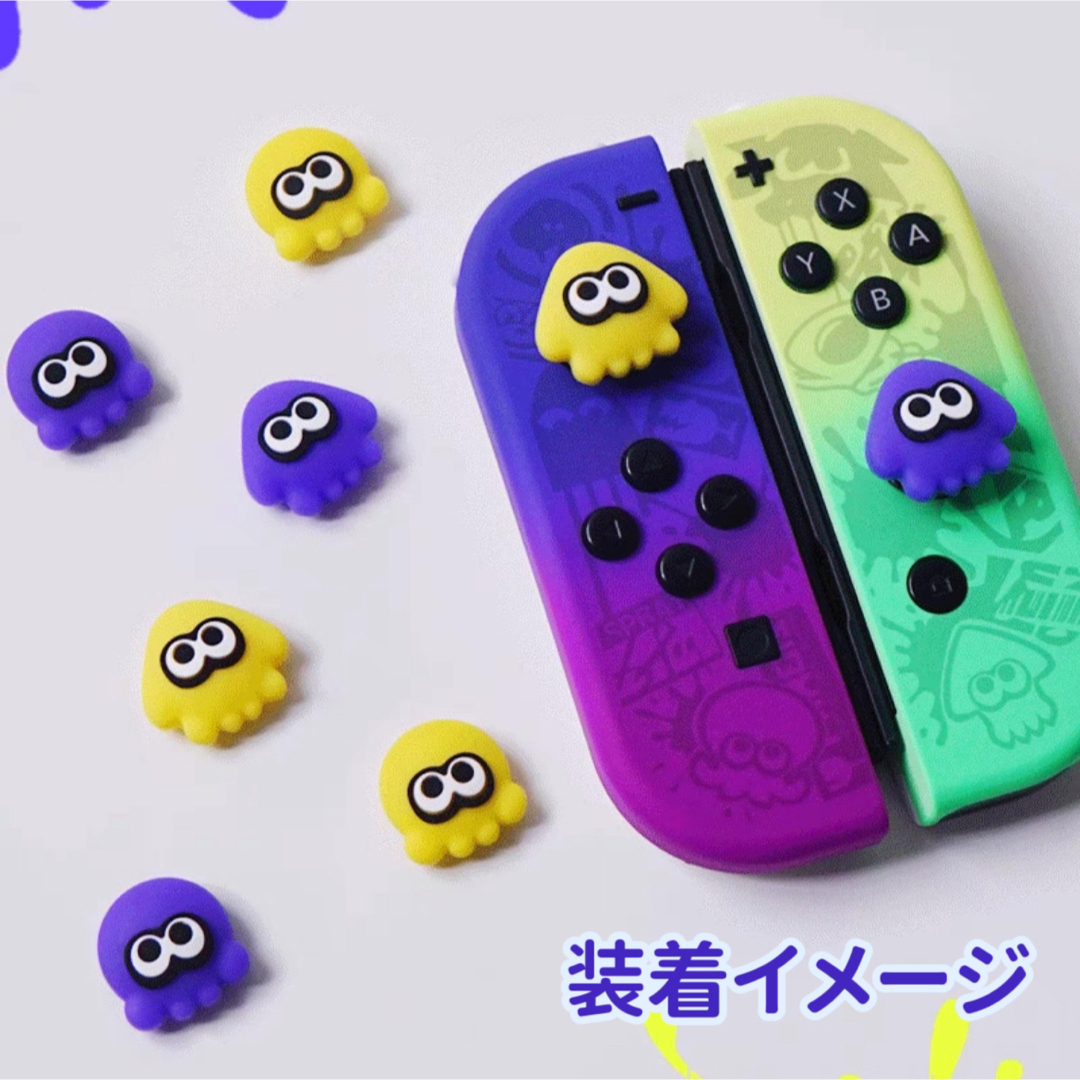 Nintendo Switch(ニンテンドースイッチ)のスイッチ ジョイコン アナログスティックカバー スプラ イカタコ 2個  エンタメ/ホビーのゲームソフト/ゲーム機本体(その他)の商品写真