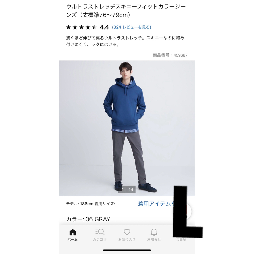 UNIQLO ユニクロ ウルトラストレッチカラージーンズ L 新品未使用タグ付きの通販 by mm's shop｜ユニクロならラクマ