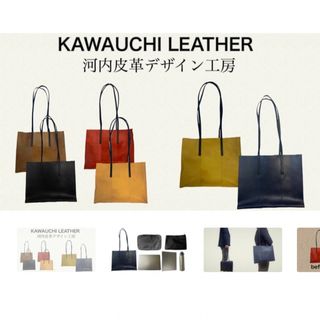 未使用品❗️定価約13000円‼️makuake応援金190万円‼️(トートバッグ)