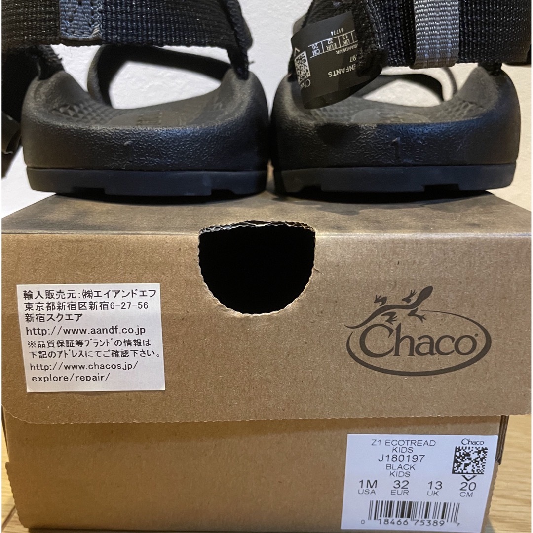 Chaco チャコ KID’S Z1 エコトレッド 20cm