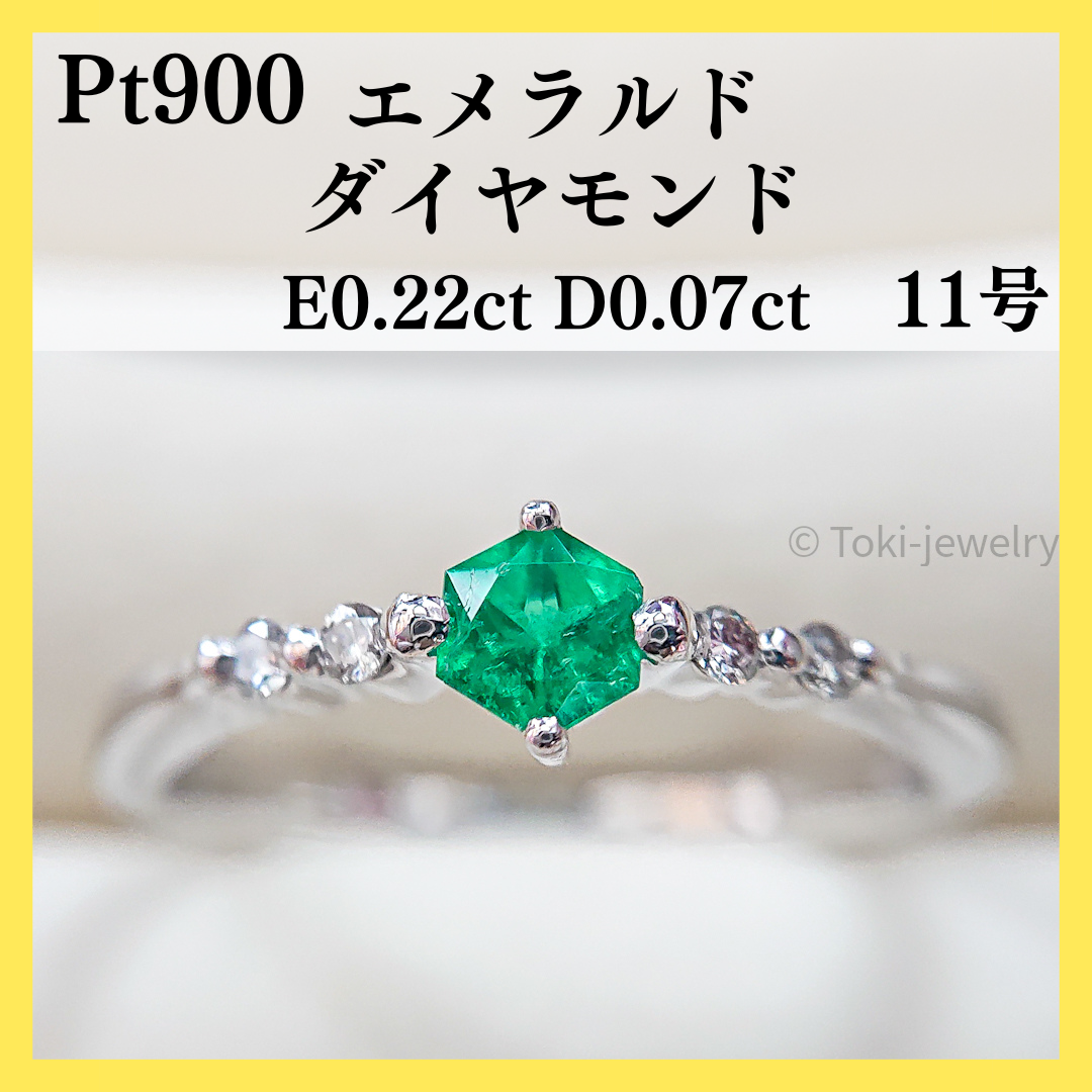 Pt900（プラチナ）　エメラルド/ダイヤモンドリング ヘキサゴンカット 六角形 レディースのアクセサリー(リング(指輪))の商品写真