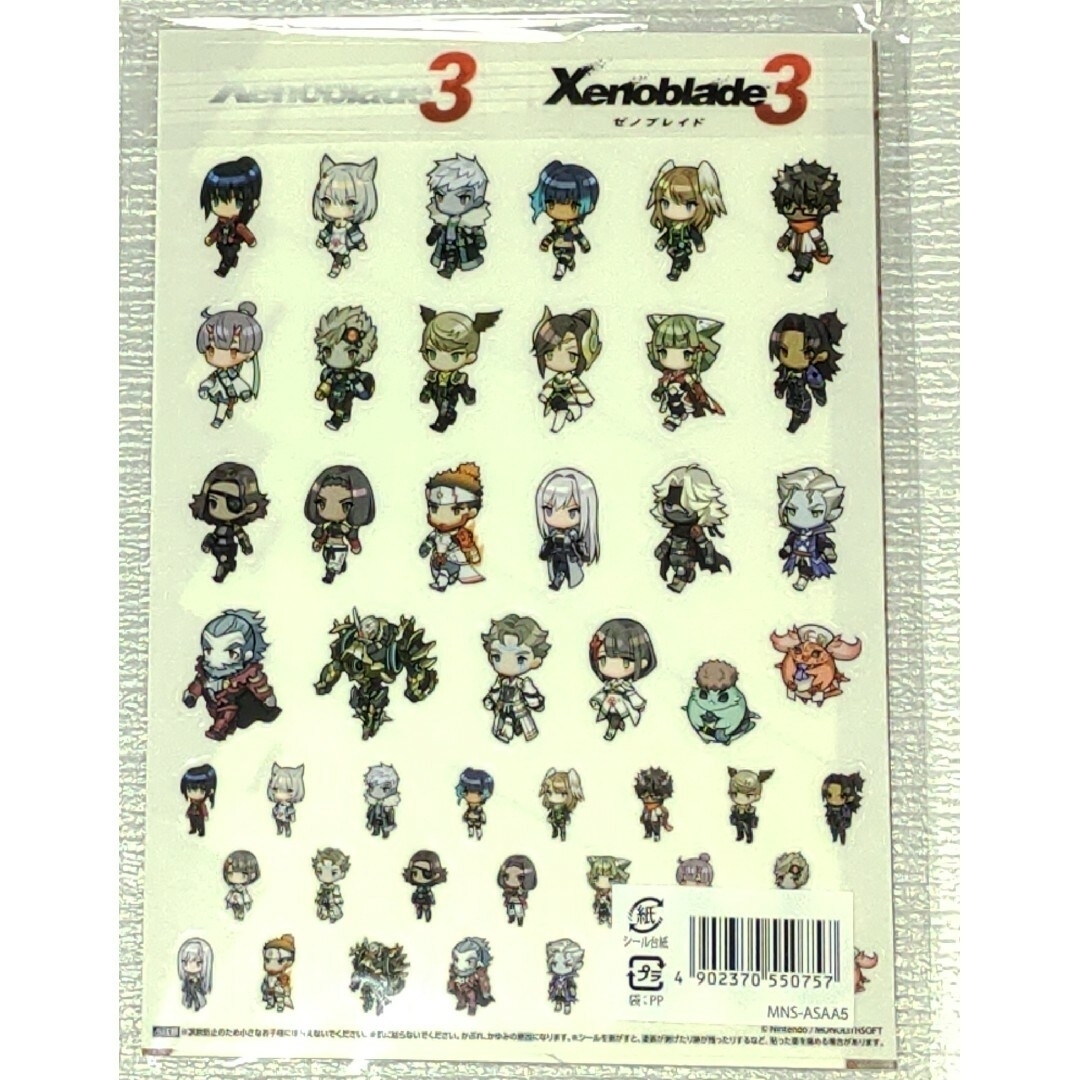 Nintendo Switch - Xenoblade3 Collector's コレクターズ+β Nintendo Switch - Xenoblade3 Collector's コレクターズ+β