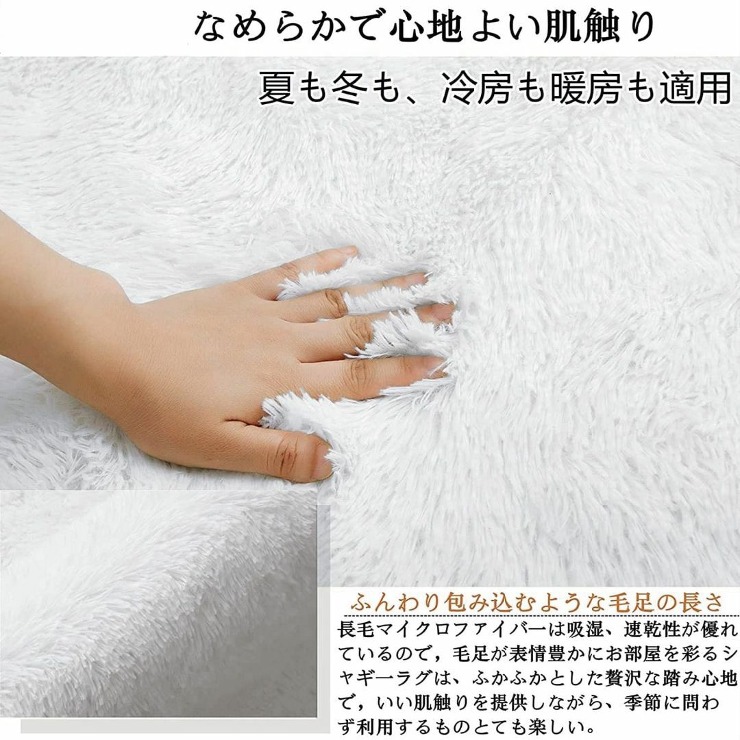 【色: 白い】輝点 ラグ 円形 シャギー カーペット 洗える ラグマット 丸型 6