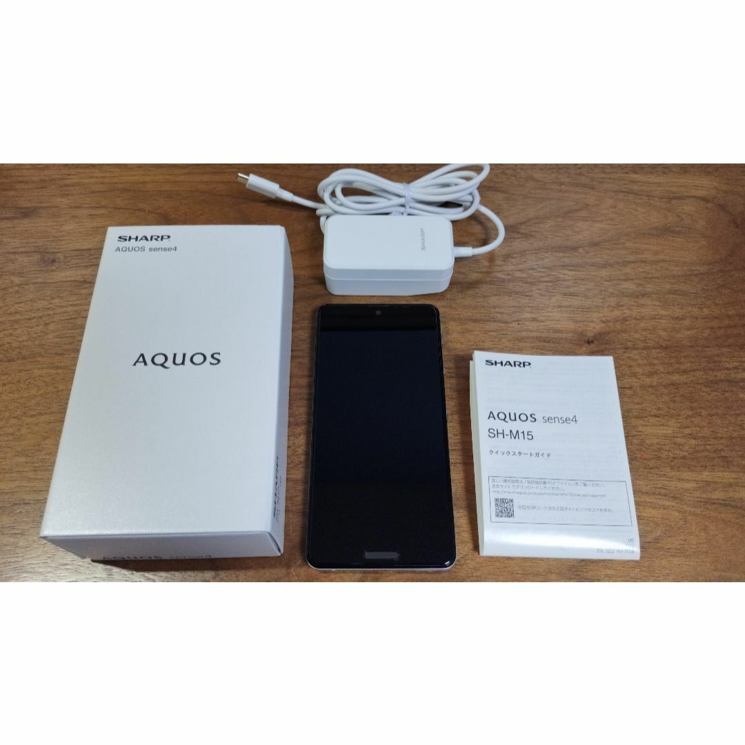 【新品未開封品】シャープ　AQUOS sense4　シルバー