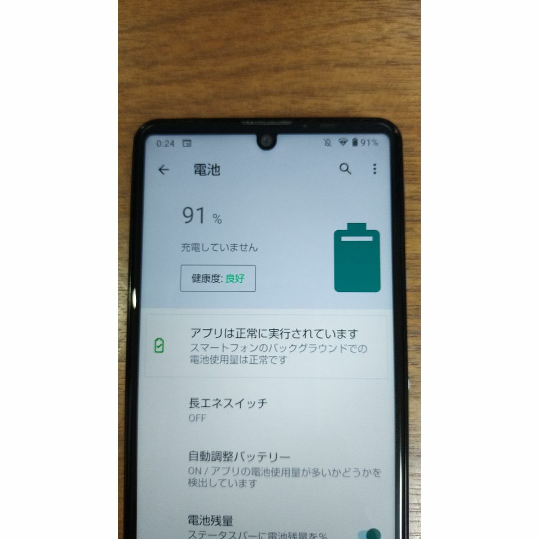 AQUOS(アクオス)のSHARP AQUOS sense4 シルバー スマホ/家電/カメラのスマートフォン/携帯電話(スマートフォン本体)の商品写真