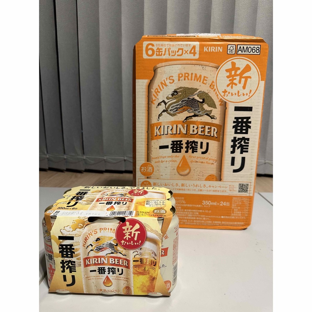 キリン　新一番搾り　1ケース　350ml×24缶