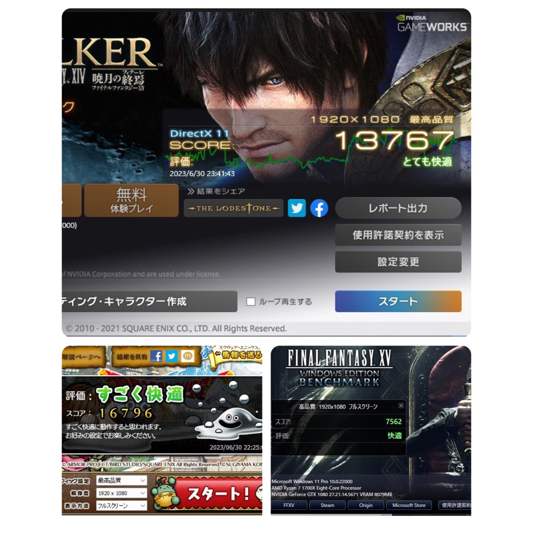 翌日発送!】自作ゲーミングPC Ryzen7 1700x/GTX1080の通販 by さ