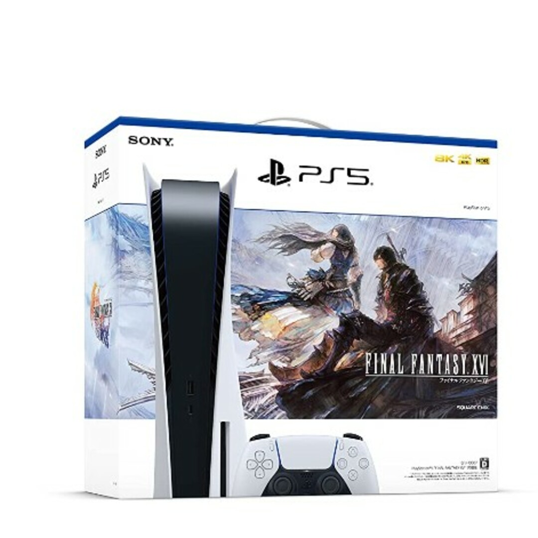 PlayStation 5 本体　FF16同梱版