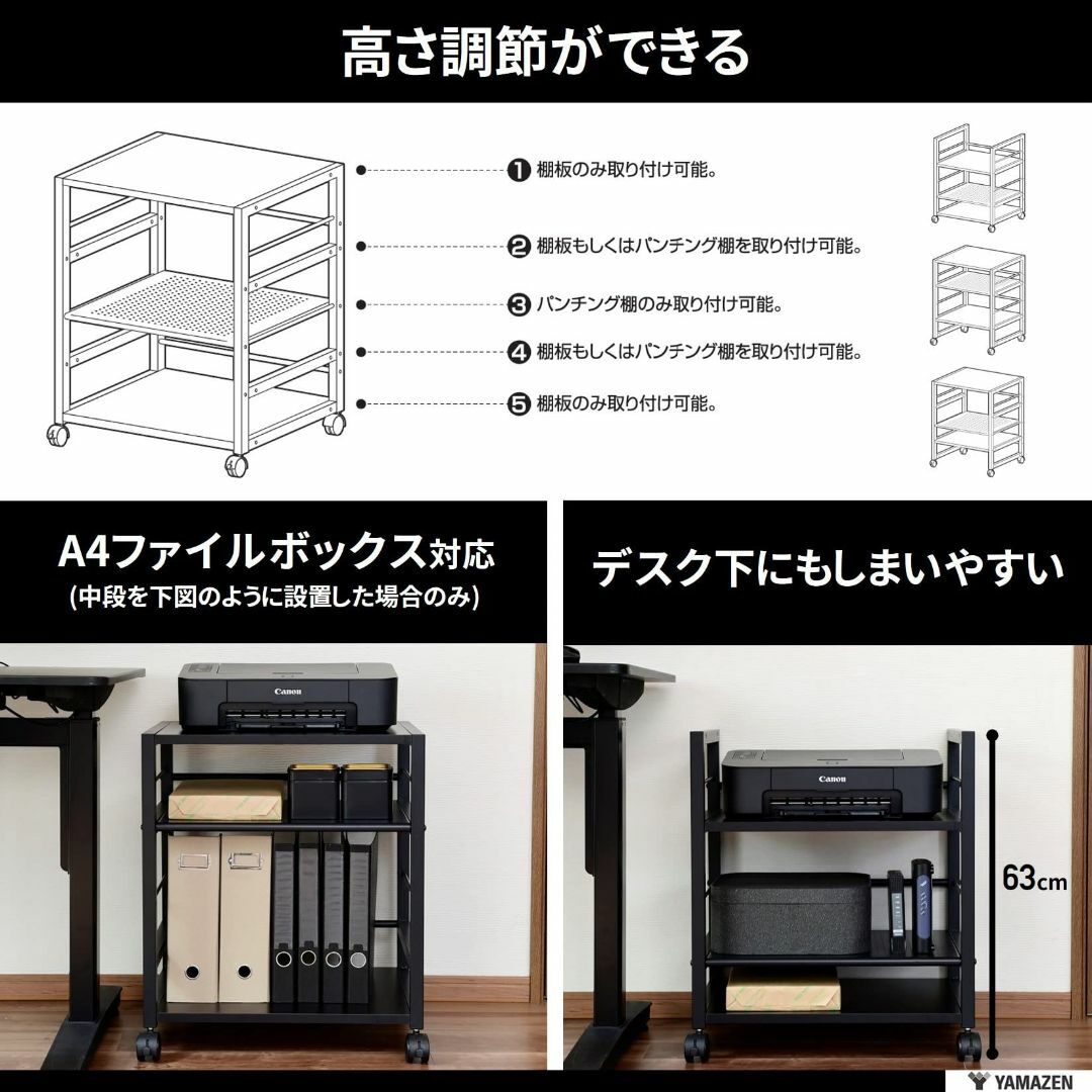 【色: ブラック】[山善] デスク サイドワゴン 幅53×奥行40×高さ63cm