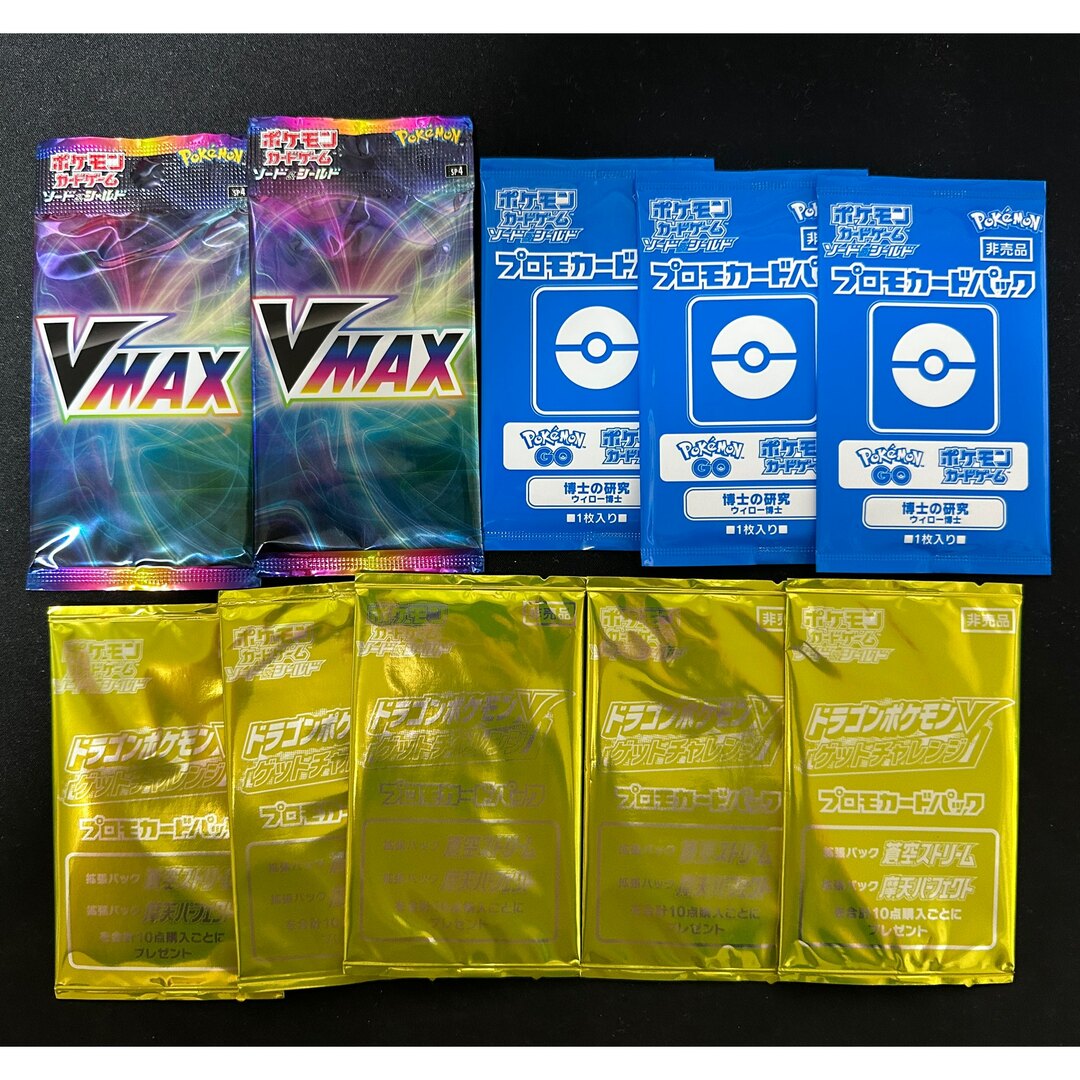 vmax イーブイ プロモ パック シングルカードBox/デッキ/パック