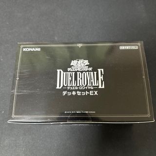 遊戯王 デュエル ロワイヤルE デッキセットEX 新品未使用(Box/デッキ/パック)