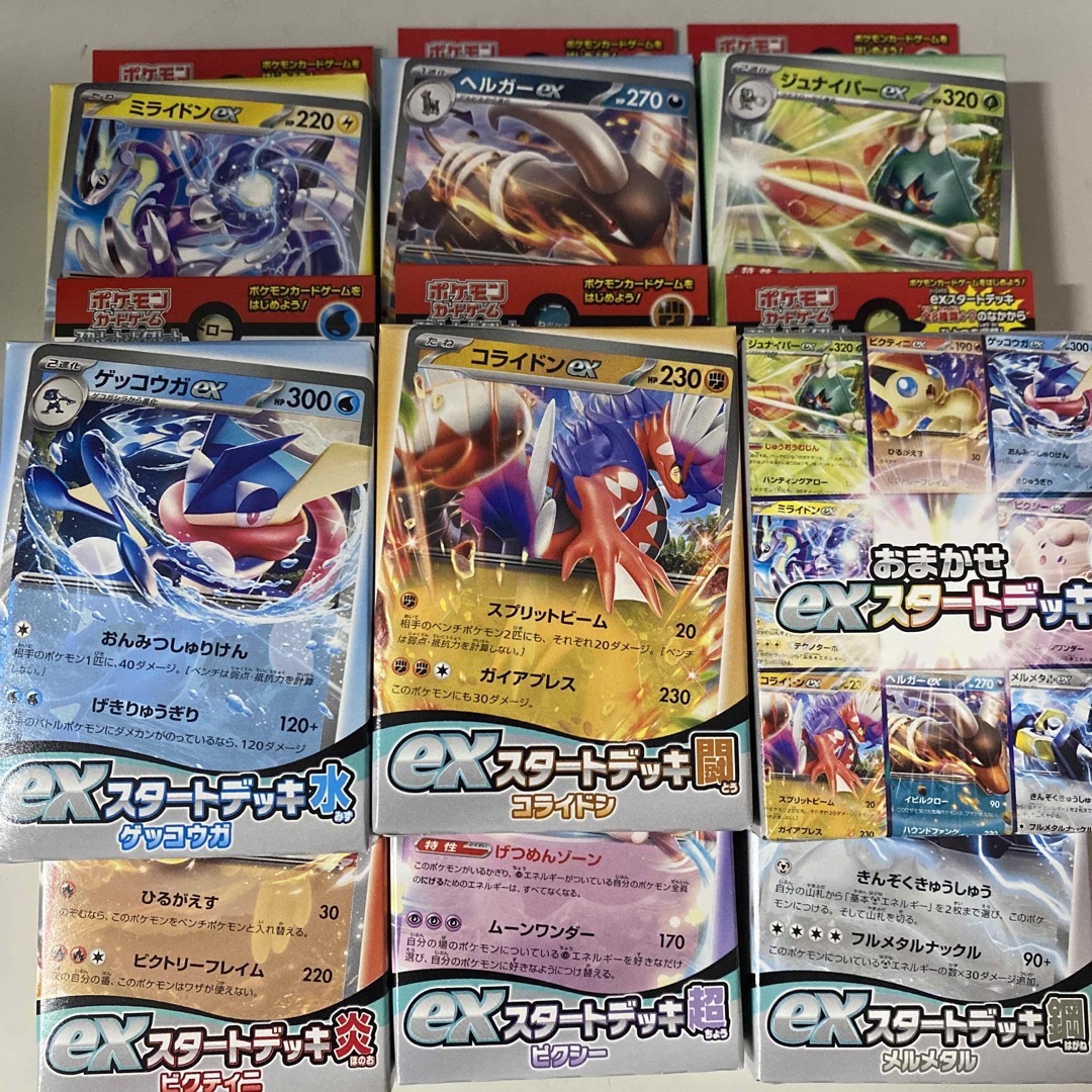 ポケモンカード　バイオレットex 新品未開封　シュリンク付き　9BOX