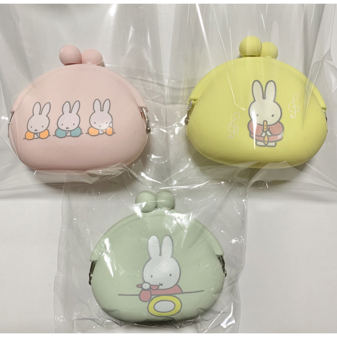 miffy(ミッフィー)のミッフィー  シリコン がま口 3個セット ♪ エンタメ/ホビーのおもちゃ/ぬいぐるみ(キャラクターグッズ)の商品写真