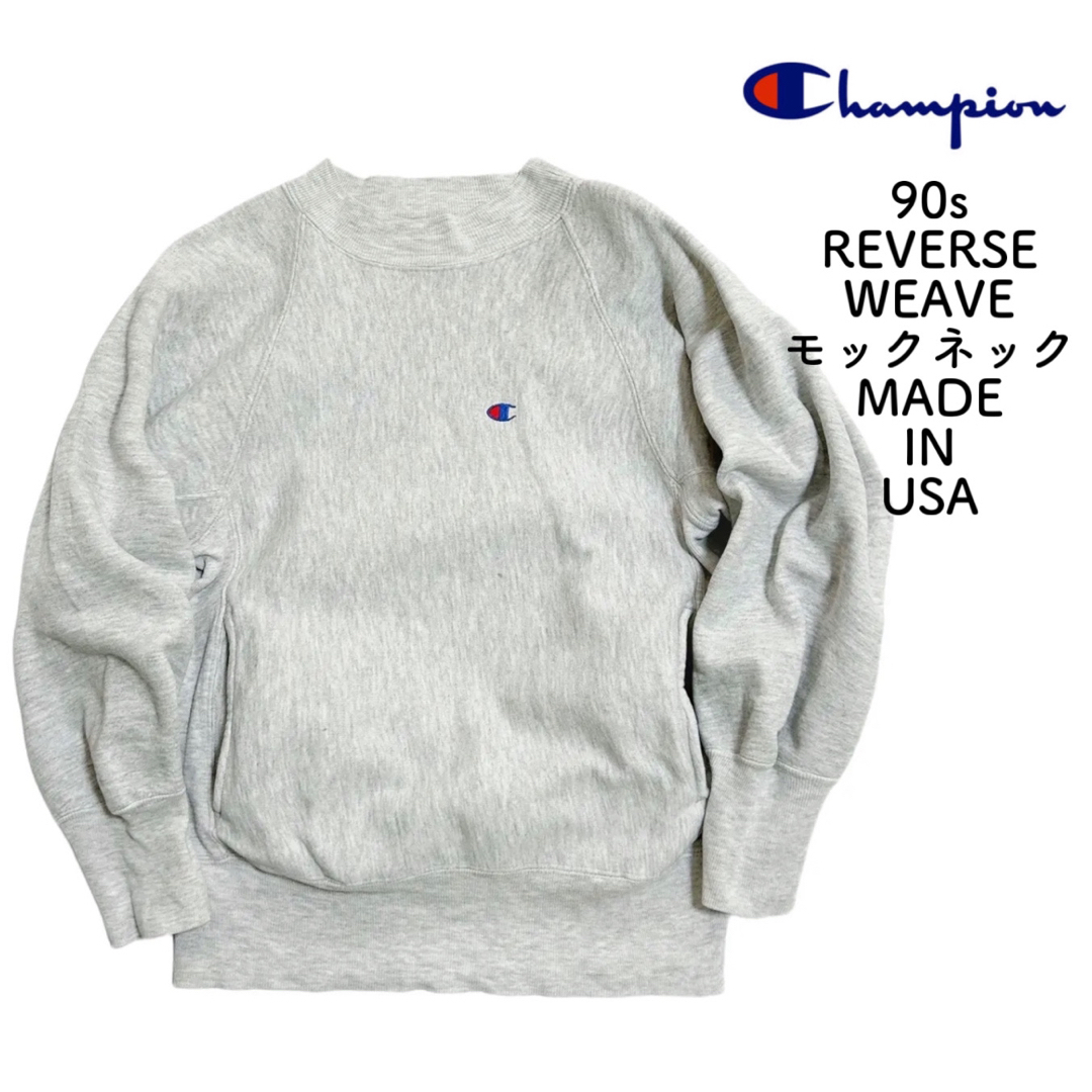 champion reverse weave 目付き 目あり