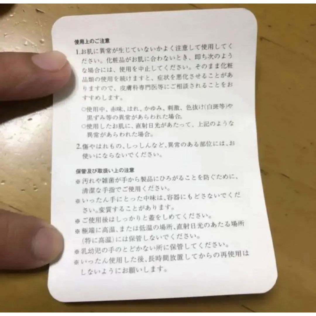 温泉の恵み 薬用ピアレススプリーム ニューロイヤル32g 各2個セット 4