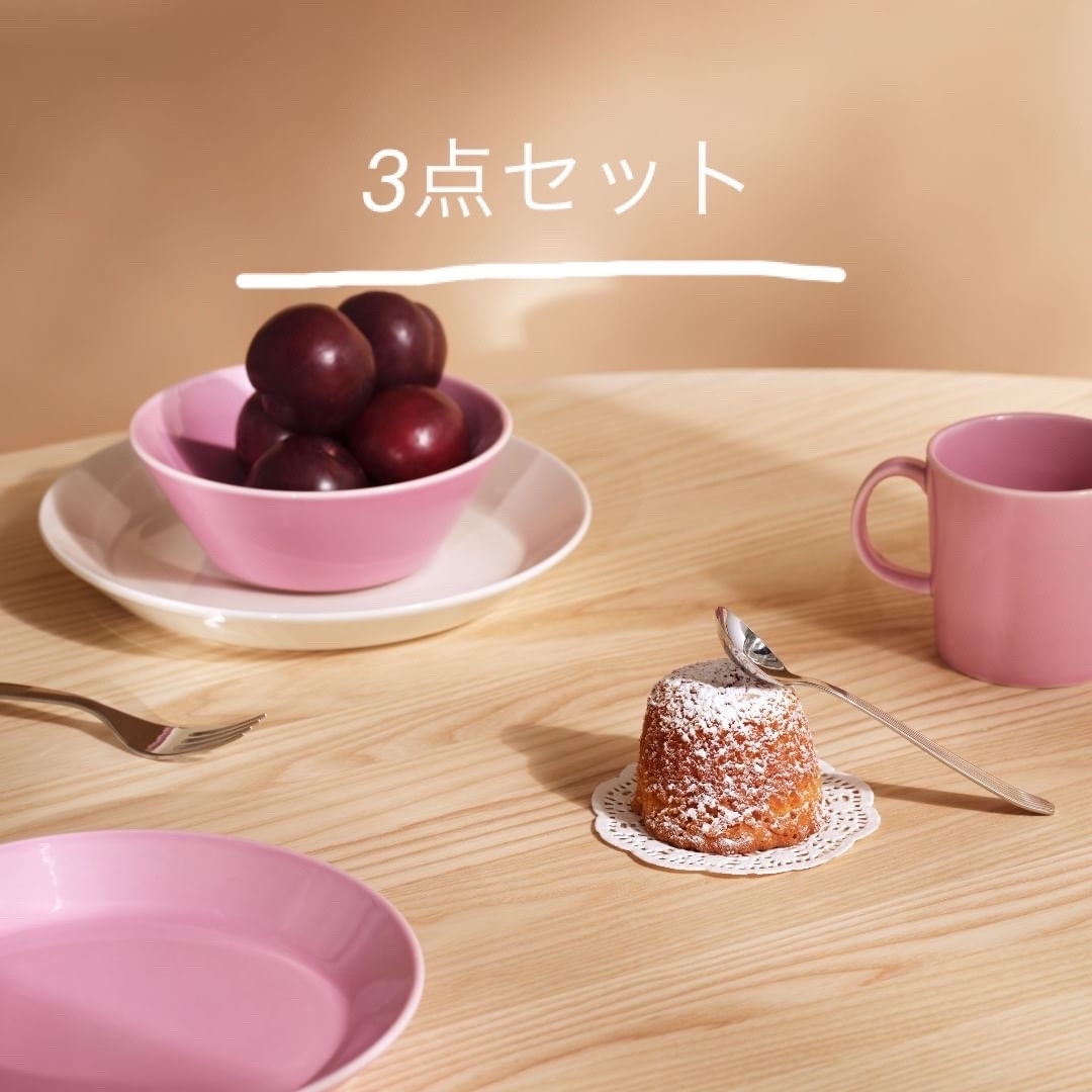 iittala(イッタラ)の【限定品】3点セット　イッタラ　ティーマ  ローズ インテリア/住まい/日用品のキッチン/食器(食器)の商品写真