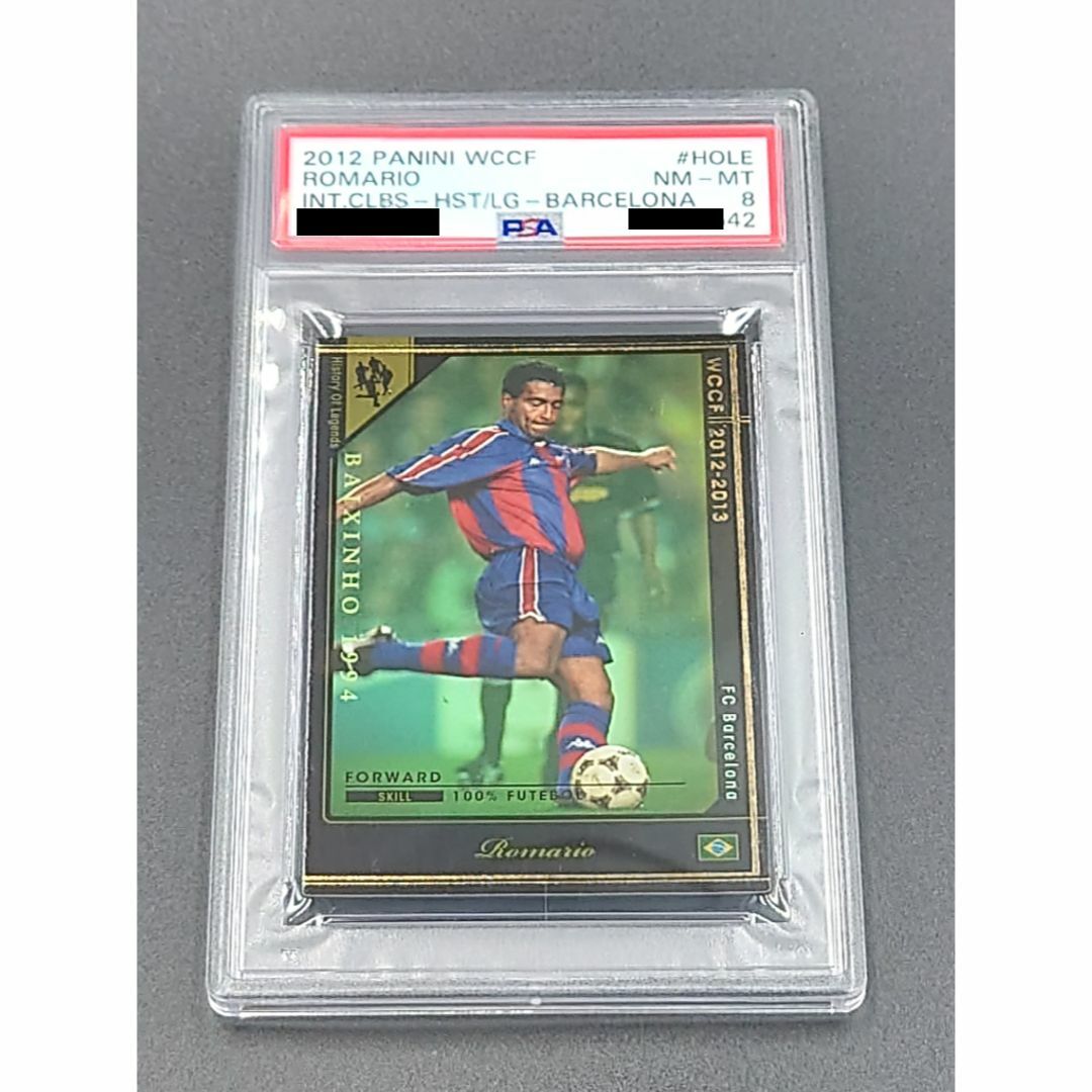 WCCF ロマーリオ 12-13 FCバルセロナ PSA8