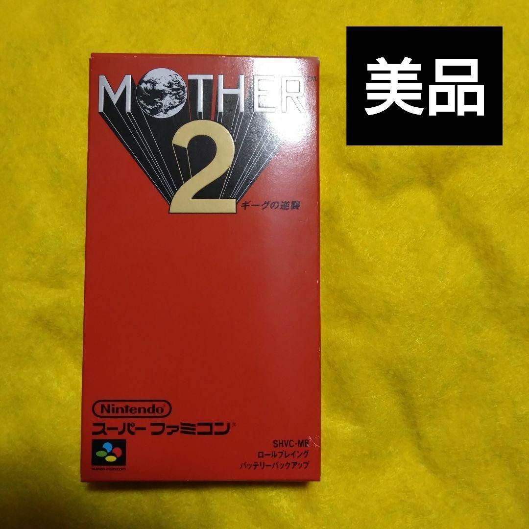 MOTHER2 スーパーファミコン