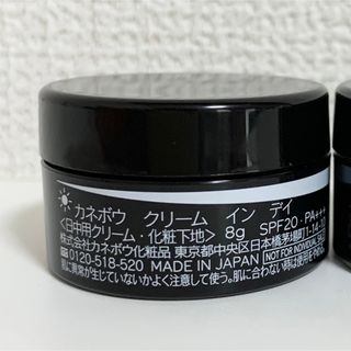 KANEBOカネボウ クリーム イン デイ8g*3個