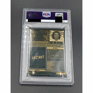 WCCF フェルナンド・コウト 10-11 ラツィオ PSA8