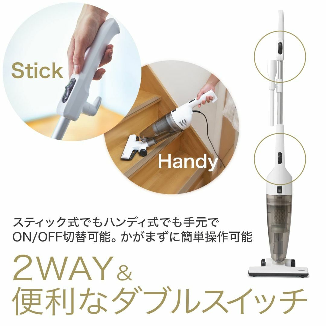 ツインバード 掃除機 サイクロン スティッククリーナー 軽量 2WAY 自立式 3