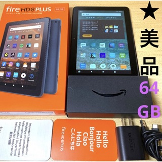 アマゾン(Amazon)の第10世代 Fire HD 8 plusタブレット ブラック64GB (タブレット)
