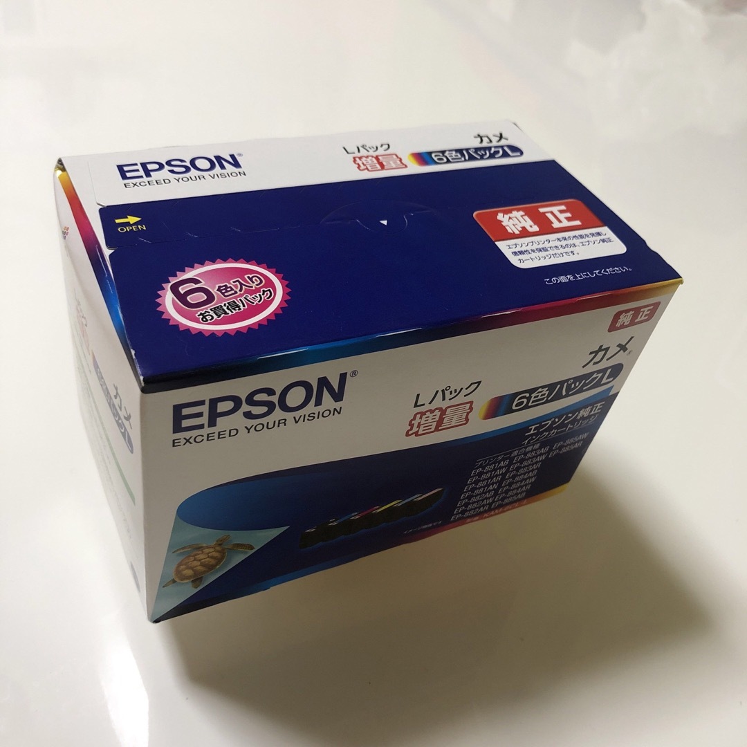 EPSON  KAM-6CL-L のインク　新品・未使用