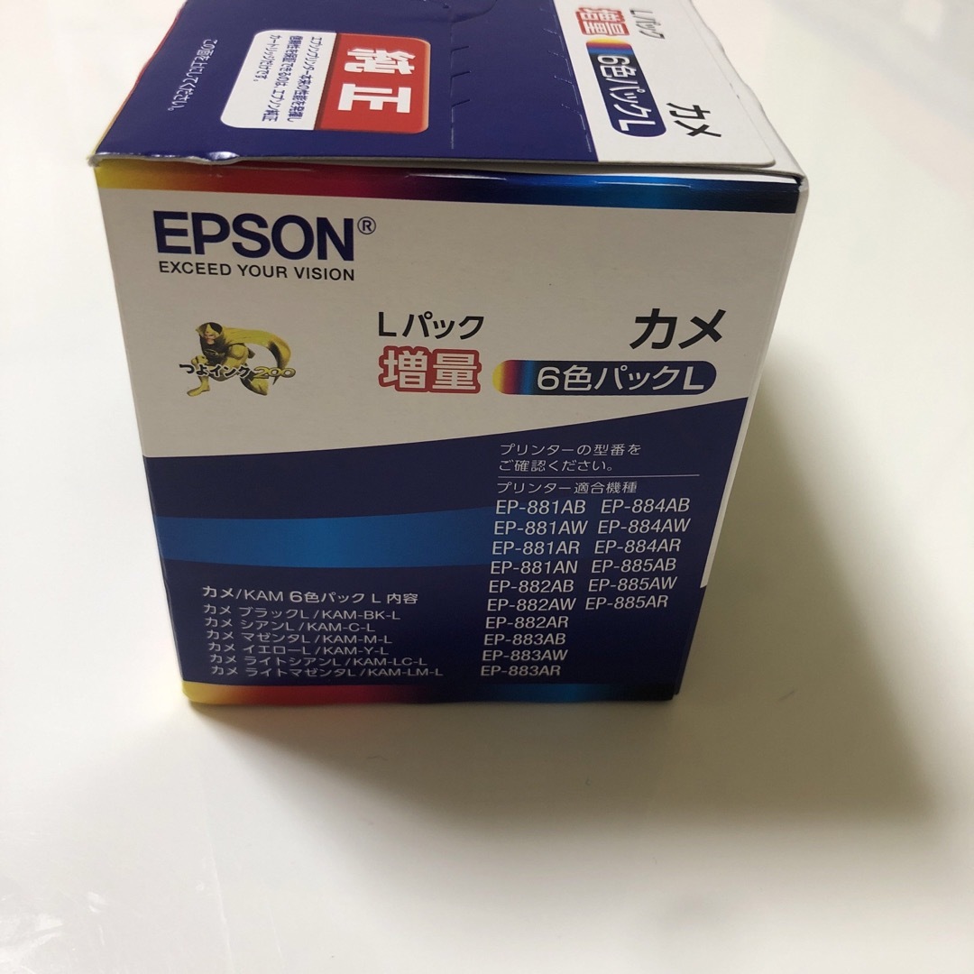 EPSON エプソン 純正 インクカートリッジ カメ KAM-6CL-L 6色パック 増量の通販 by メロン's shop｜エプソンならラクマ