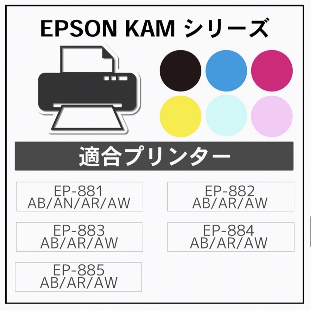 EPSON エプソン 純正 インクカートリッジ カメ KAM-6CL-L 6色パック 増量の通販 by メロン's shop｜エプソンならラクマ