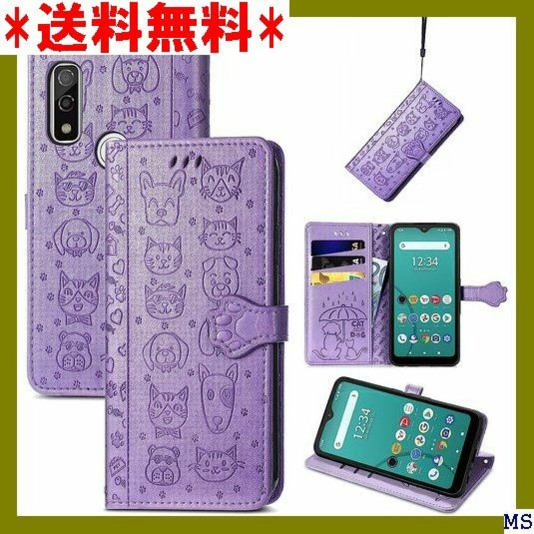 ３ Arrows WE F-51Bスマホケース手帳型 対応 urple 2445 スマホ/家電/カメラのスマホアクセサリー(モバイルケース/カバー)の商品写真