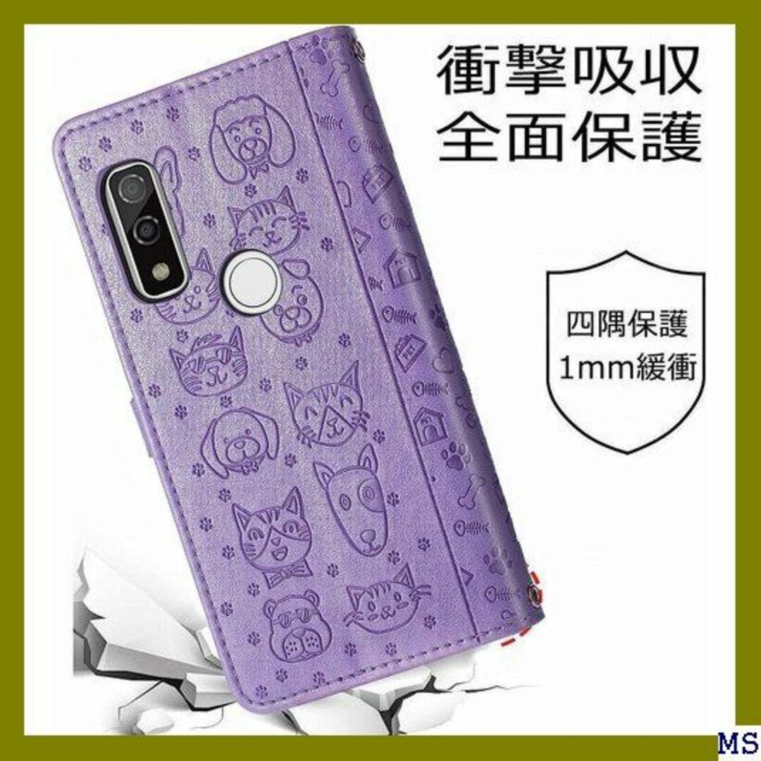 ３ Arrows WE F-51Bスマホケース手帳型 対応 urple 2445 スマホ/家電/カメラのスマホアクセサリー(モバイルケース/カバー)の商品写真