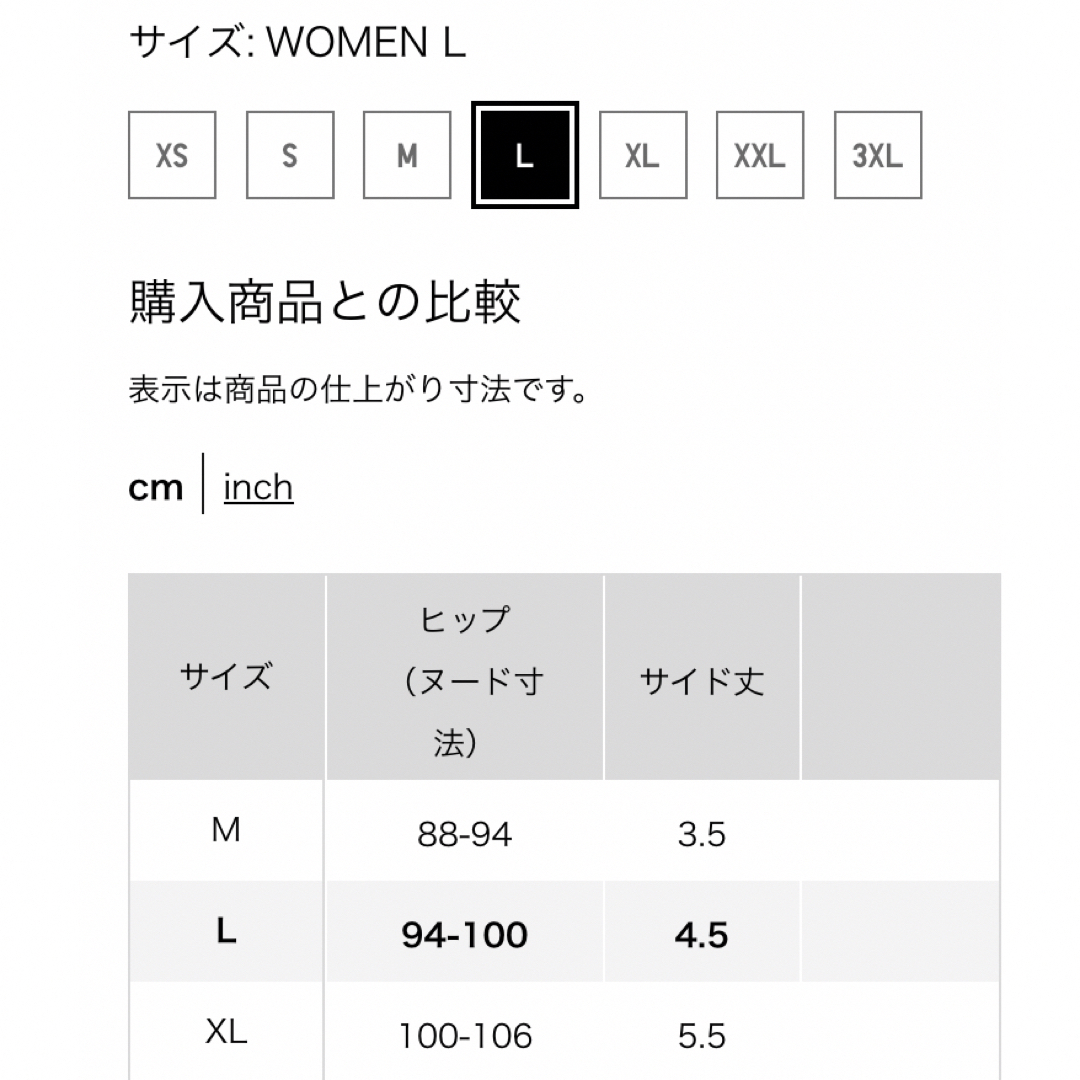UNIQLO(ユニクロ)のユニクロmame kurogouchi シアーショーツ　Lサイズ　ブルー レディースの下着/アンダーウェア(ショーツ)の商品写真