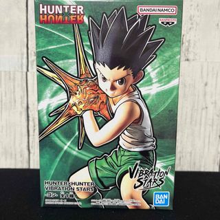 バンダイ(BANDAI)のHUNTER×HUNTER  VIBRATION STARS  ゴン フィギュア(アニメ/ゲーム)