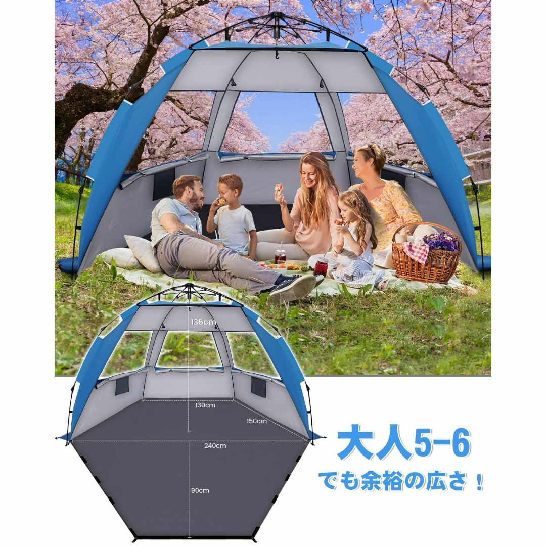 Kotesoto 特大 4-5人用 ワンタッチテント 大型 サンシェードテント の