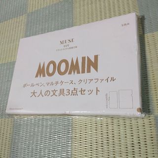 ムーミン(MOOMIN)のＭＩＵＳＥ　8月号　特別付録　Moomin大人の文具3点セット(ペンケース/筆箱)