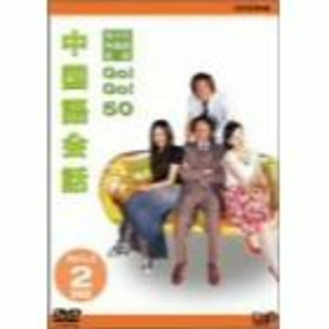 エンタメ/ホビーNHK外国語会話 GO!GO!50 中国語会話 Vol.1&2 [DVD]