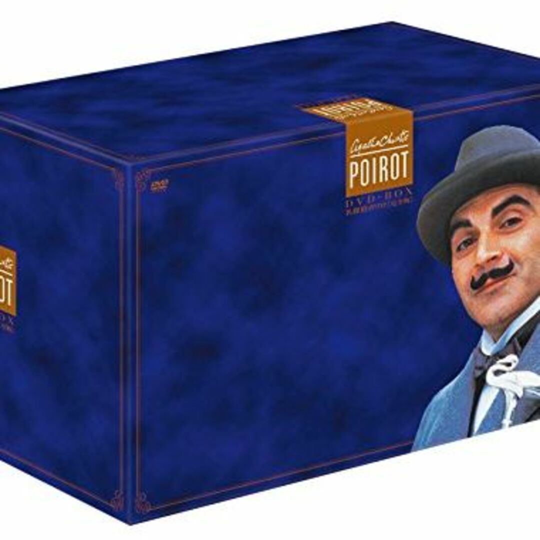 名探偵ポワロ 完全版 DVD-BOX 1-