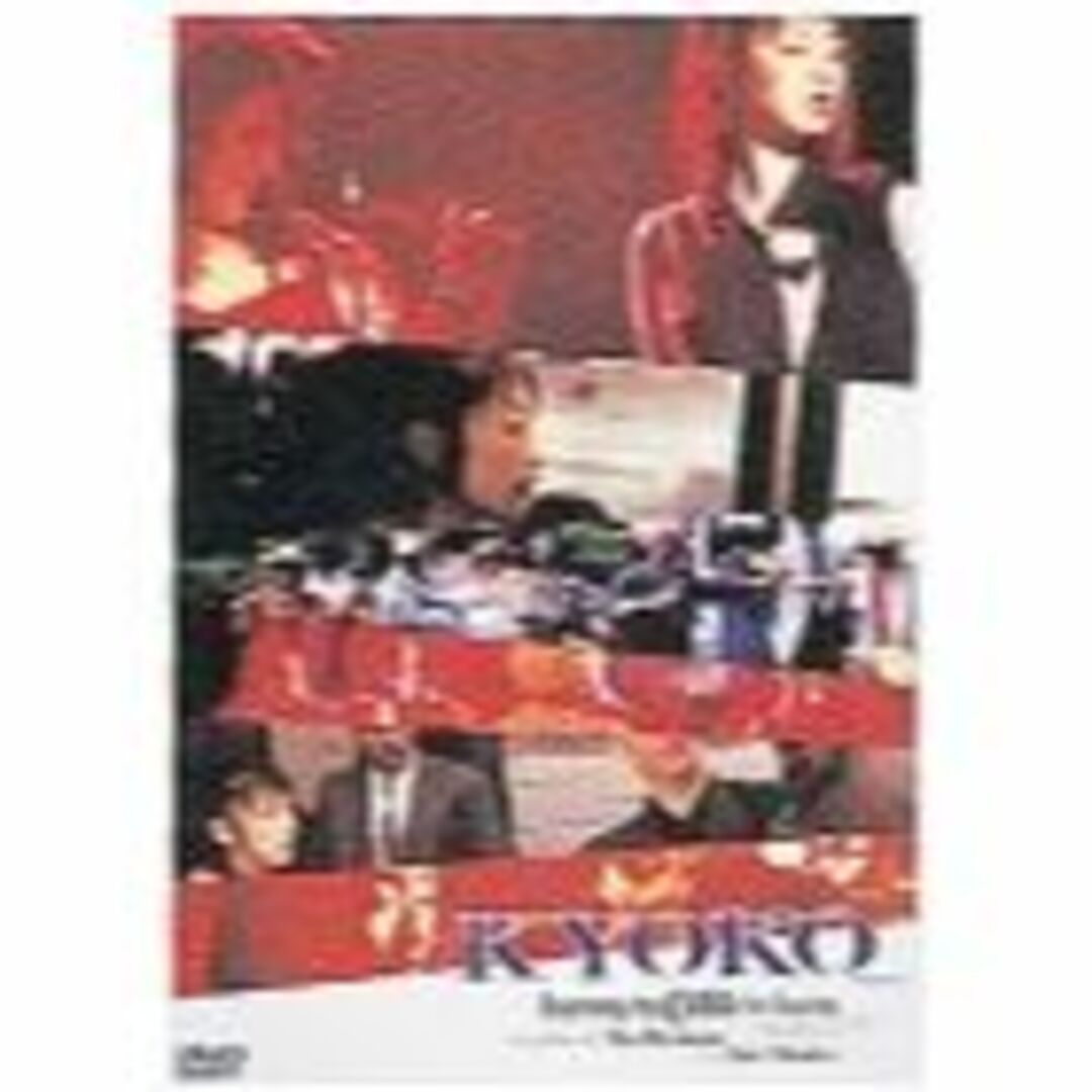 エンタメ/ホビーKYOKO [DVD]
