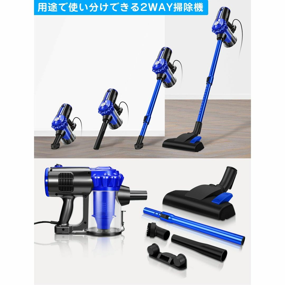 elezon 掃除機 サイクロン 17000Pa 600W コード式 スティック