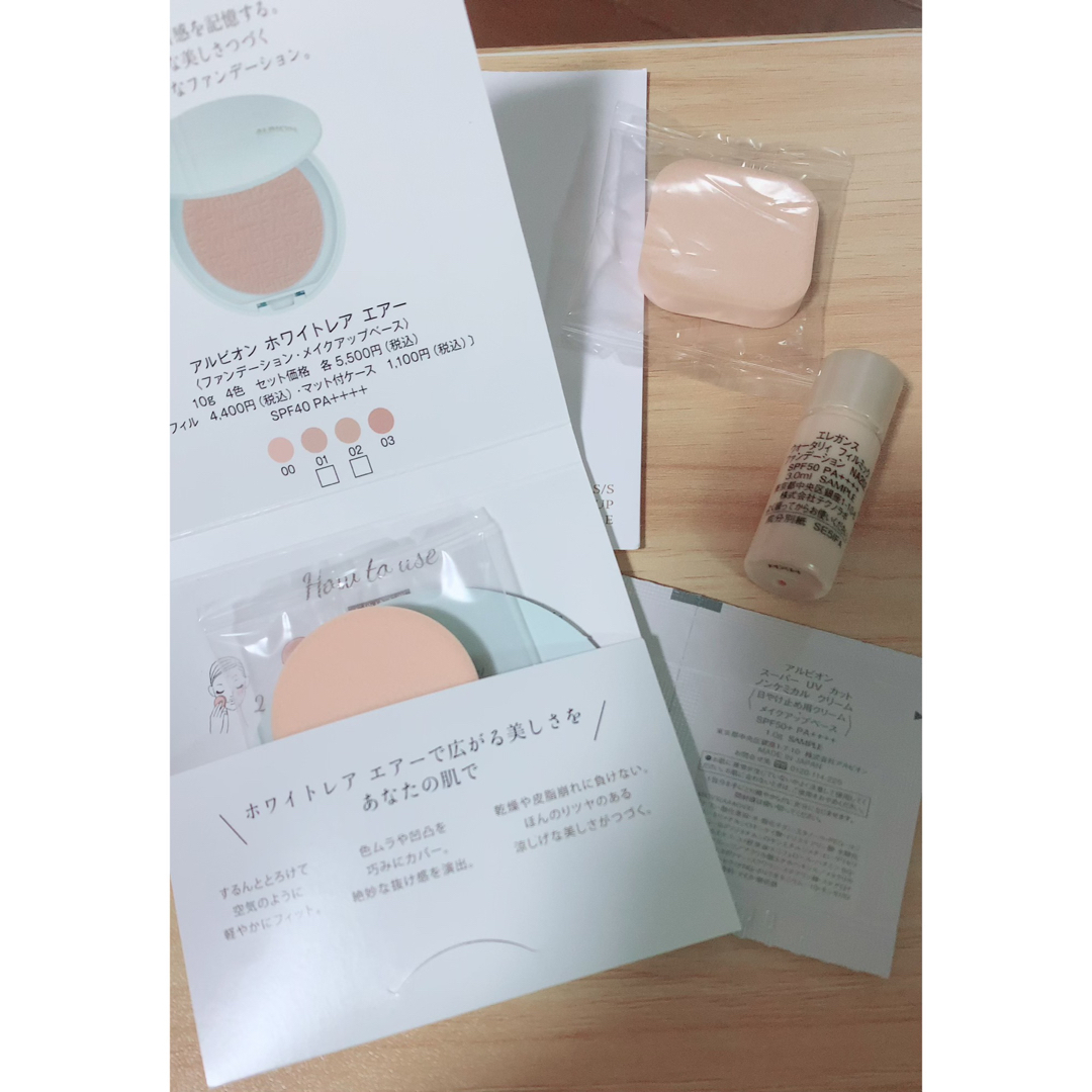 ALBION - tototoさま専用の通販 by uba♡'s shop|アルビオンならラクマ