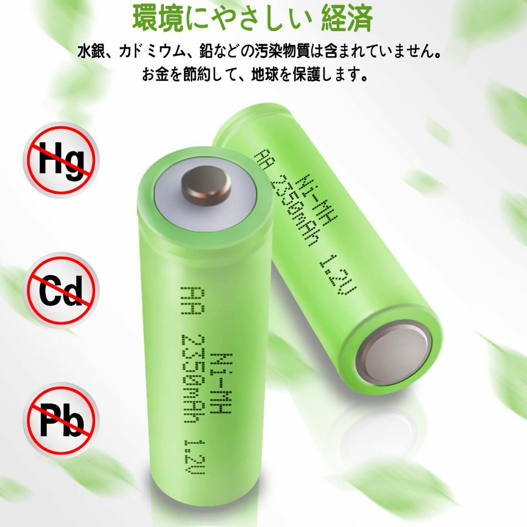 【特価商品】充電式電池 単3 単三 充電池 充電式 単三電池 単3電池 充電電池 4