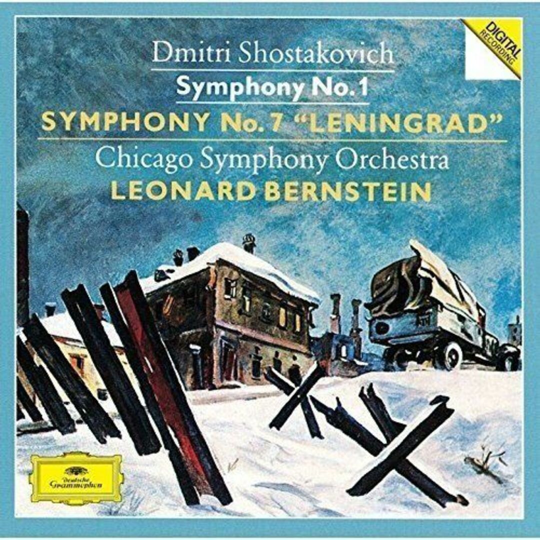 ショスタコーヴィチ:交響曲第1番&第7番「レニングラード」