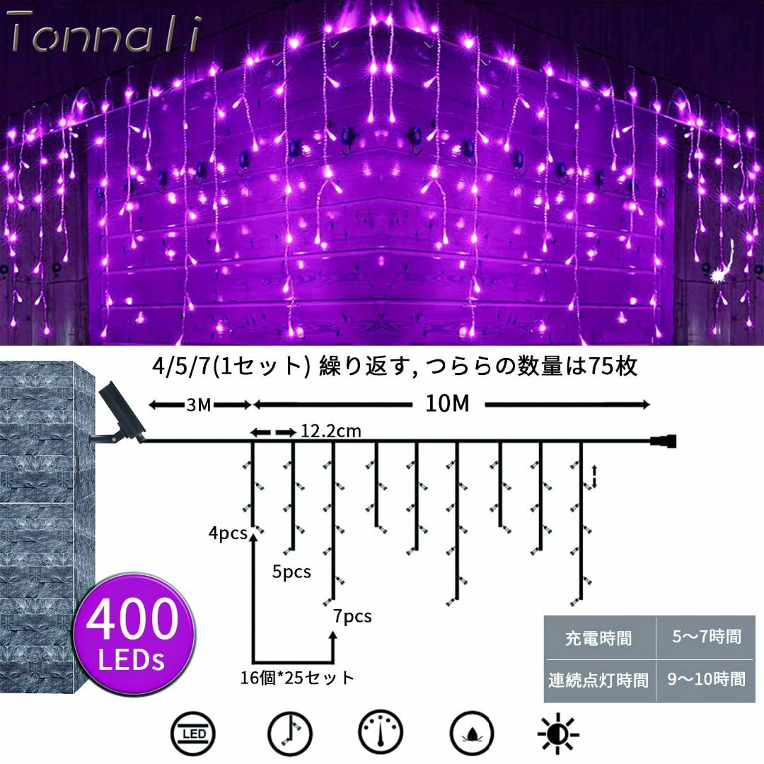 【色: パープル】Tonnali 400球10M LEDイルミネーションライト