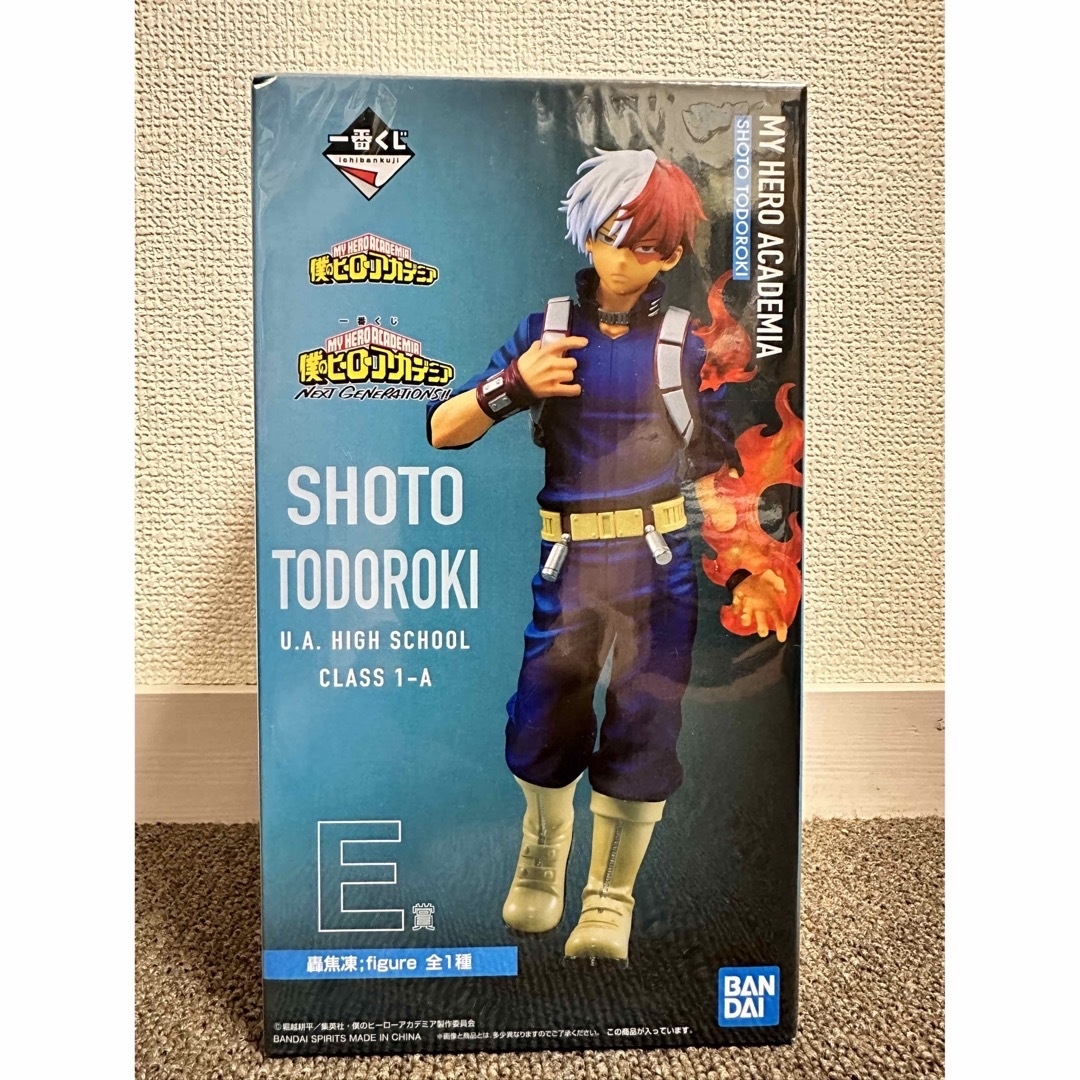 ファッション通販】 ヒロアカ 一番くじ 3体まとめ売り コミック/アニメ