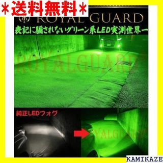 ☆在庫処分 30系 前期 後期 アルファード ヴェルファイ ット ライムグリーン(その他)