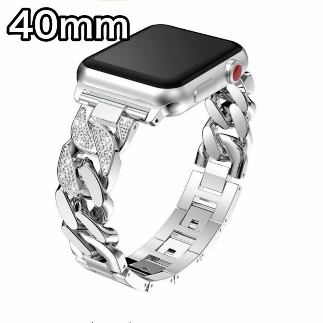 Apple Watch アップル　チェーンバンド シルバー ダイヤ 40mm