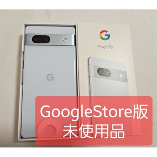 グーグルピクセル(Google Pixel)のGoogleStore版　Pixel7a Sea 未開封　未使用品(スマートフォン本体)