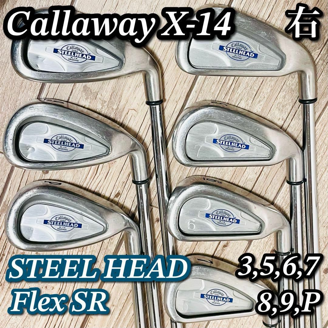 Callaway キャロウェイ STEELHEAD X-14 アイアンセット 8本 セット